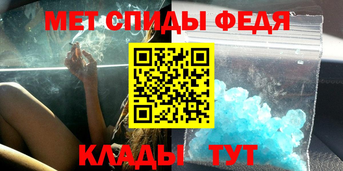 АМФЕТАМИН Розовый Жуковский