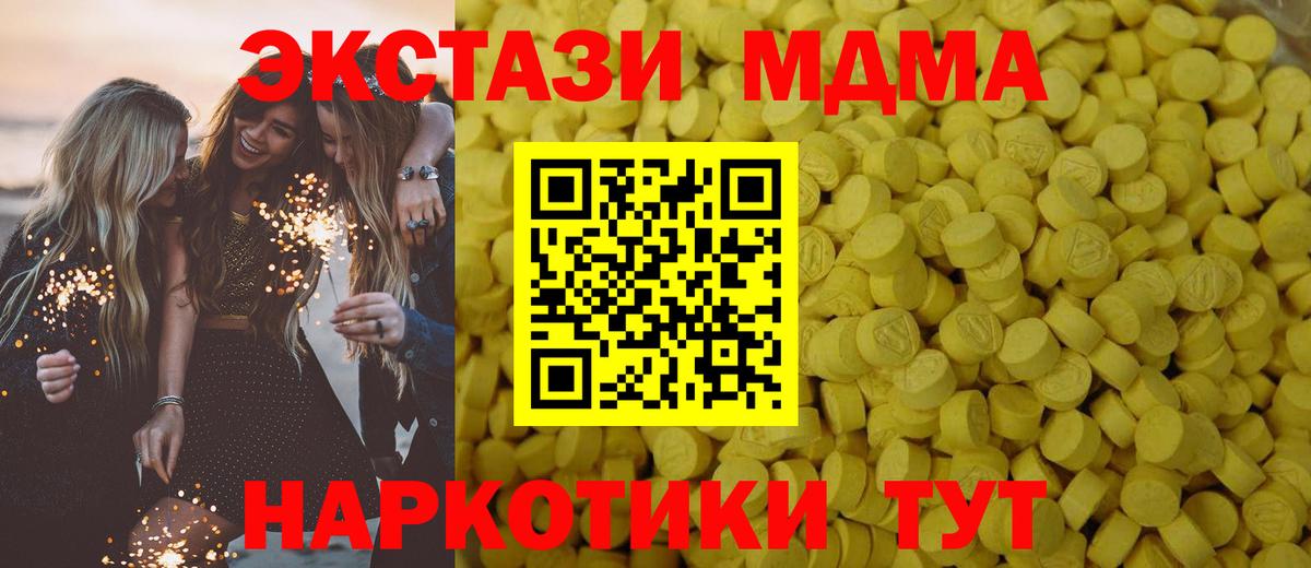 Ecstasy Cube Жуковский