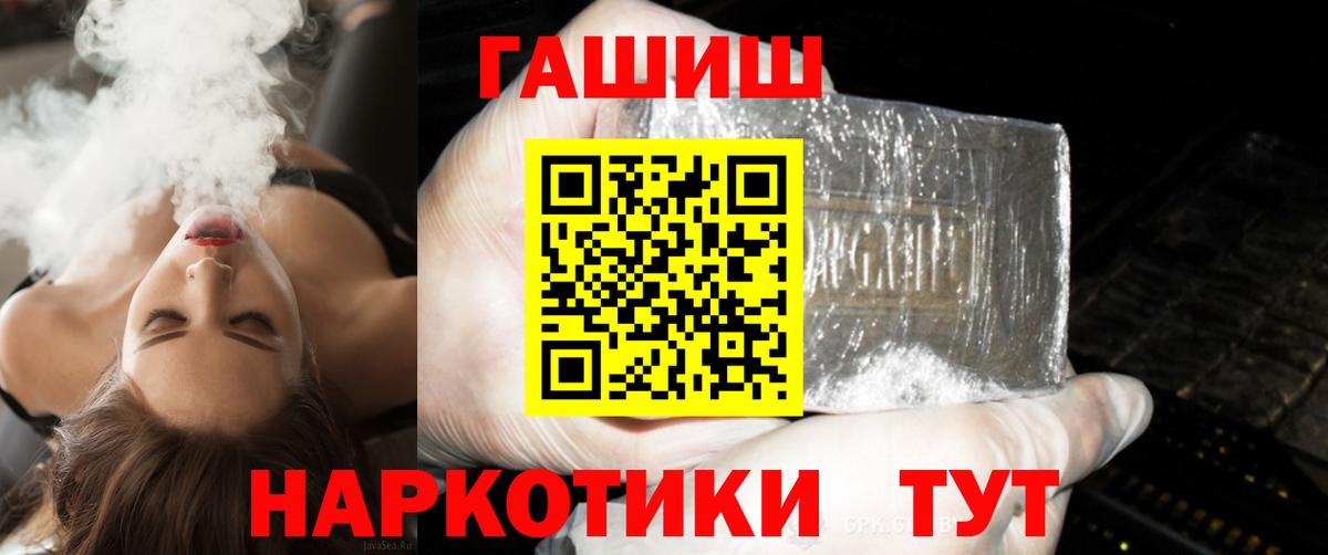 ГАШИШ VHQ Жуковский
