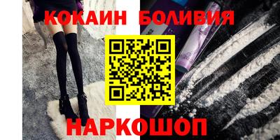 спиды Донецк