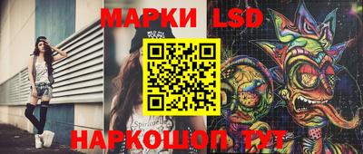 спиды Донецк