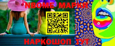 спиды Донецк