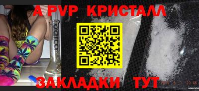 кокаин перу Дубна