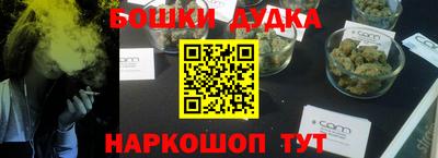 спиды Донецк