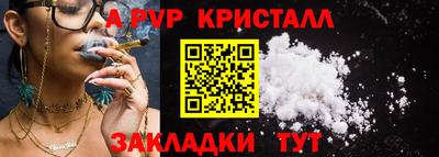 спиды Донецк