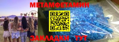 спиды Донецк