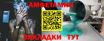 спиды Донецк