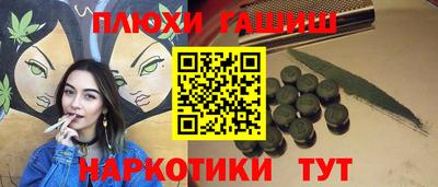 марихуана Донской