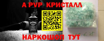 спиды Донецк