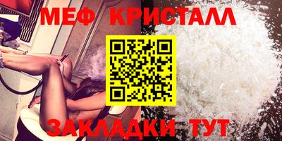 спиды Донецк