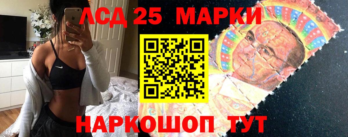 Лсд 25 экстази кислота  LSD-25 экстази  kraken как зайти  Жуковский  Вход с VPN  LSD-25 экстази ecstasy 