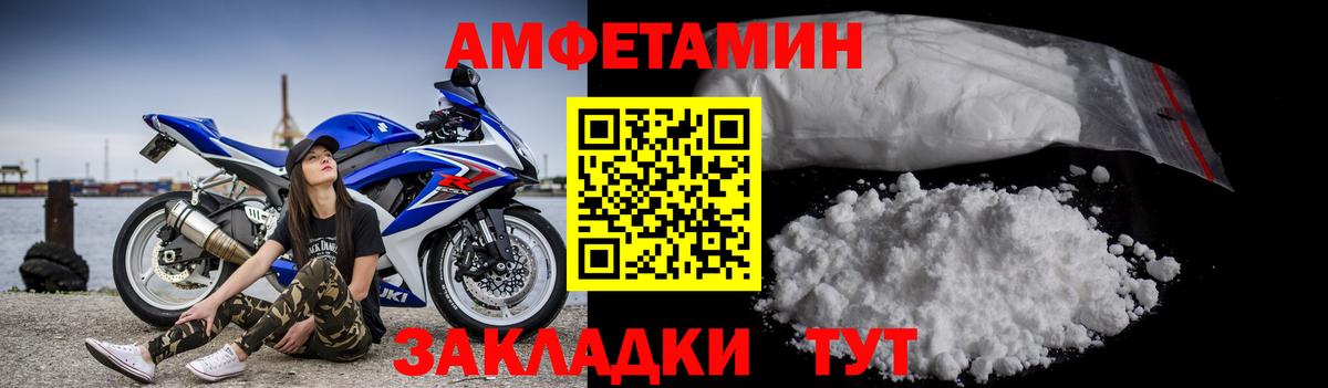 Жуковский  Метамфетамин Декстрометамфетамин 99.9%  Вход с VPN 