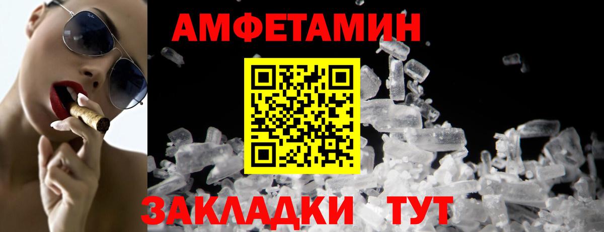 МЕТАМФЕТАМИН витя Жуковский