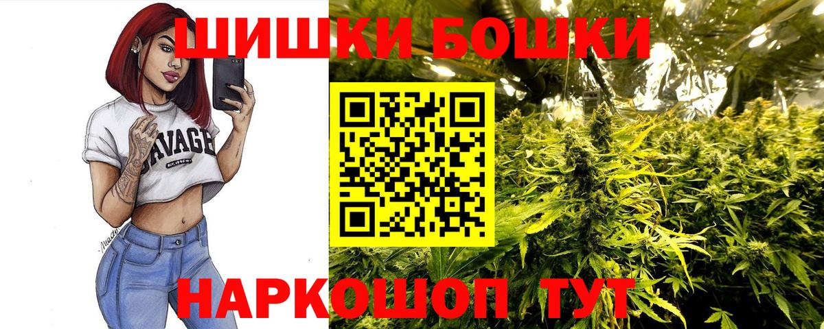 Канабис SATIVA & INDICA  Вход с VPN  Конопля AK-47  Жуковский 